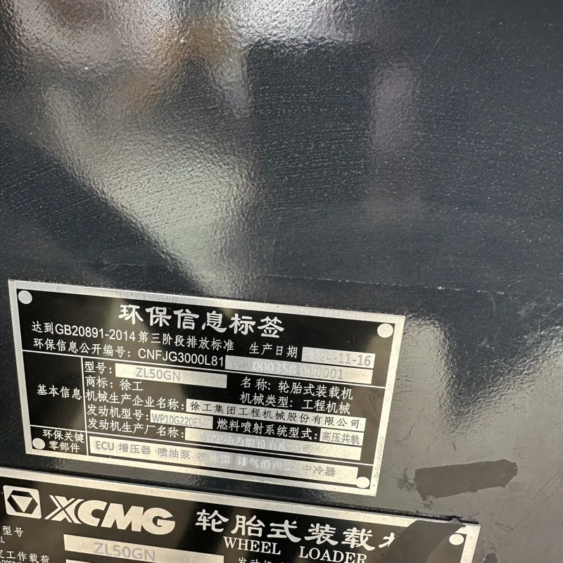 UsedXcmg 50GNLoader
